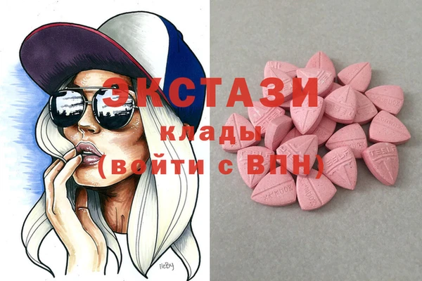 MDMA Premium VHQ Аркадак