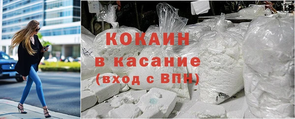 MDMA Premium VHQ Аркадак