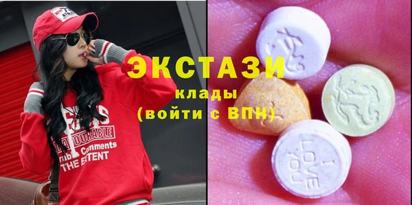 MDMA Premium VHQ Аркадак