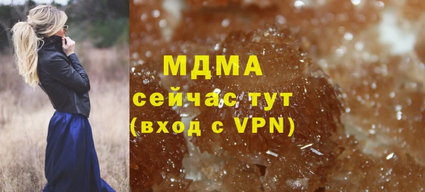 MDMA Premium VHQ Аркадак