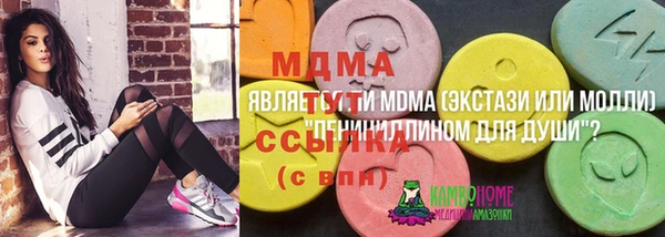 MDMA Premium VHQ Аркадак